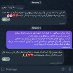 Screenshot_20250107-145849