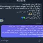 Screenshot_20250107-145942