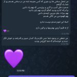 Screenshot_20250108-171558