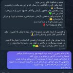 Screenshot_20250108-181447