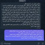 Screenshot_20250111-172654