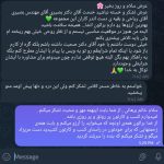 Screenshot_20250111-172941