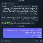 Screenshot_20250126-084319