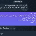 Screenshot_20250126-084337