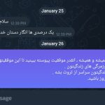 Screenshot_20250126-084406