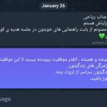 Screenshot_20250126-225050