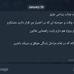 Screenshot_20250126-225100