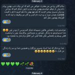 Screenshot_20250205-111023