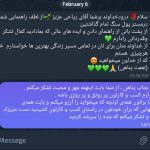 Screenshot_20250206-134106