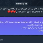 Screenshot_20250211-193431