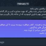 Screenshot_20250215-203844